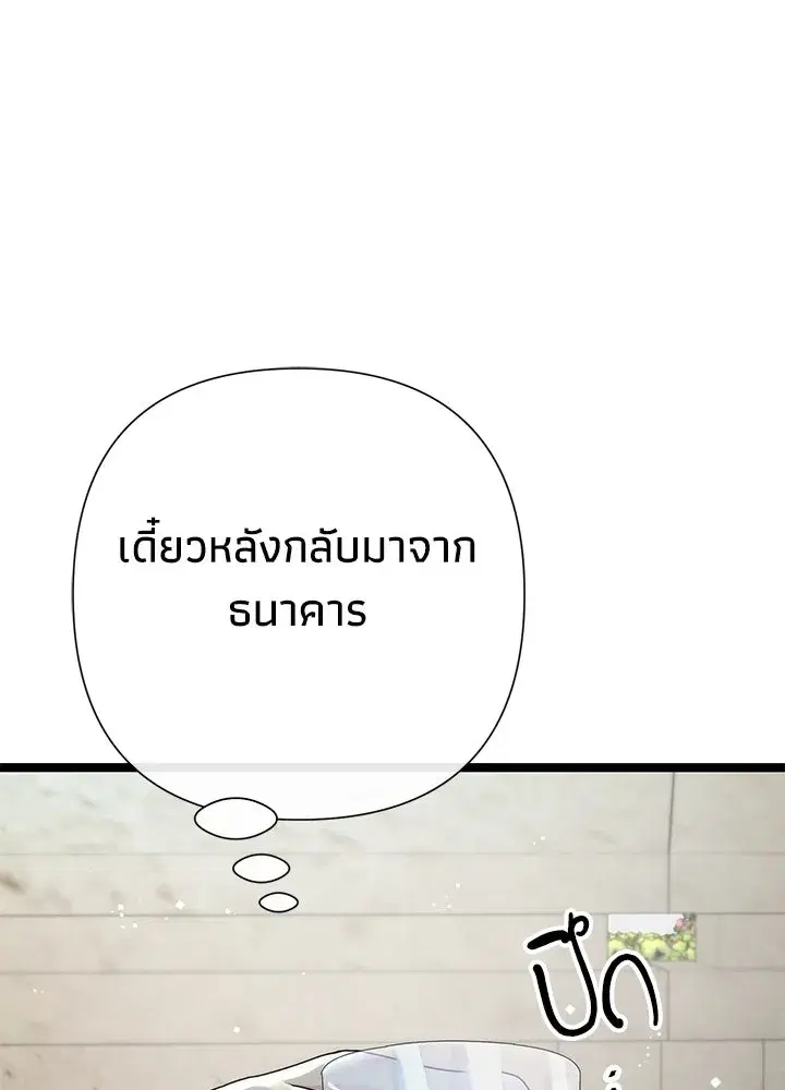 หน้า 71 จาก 182