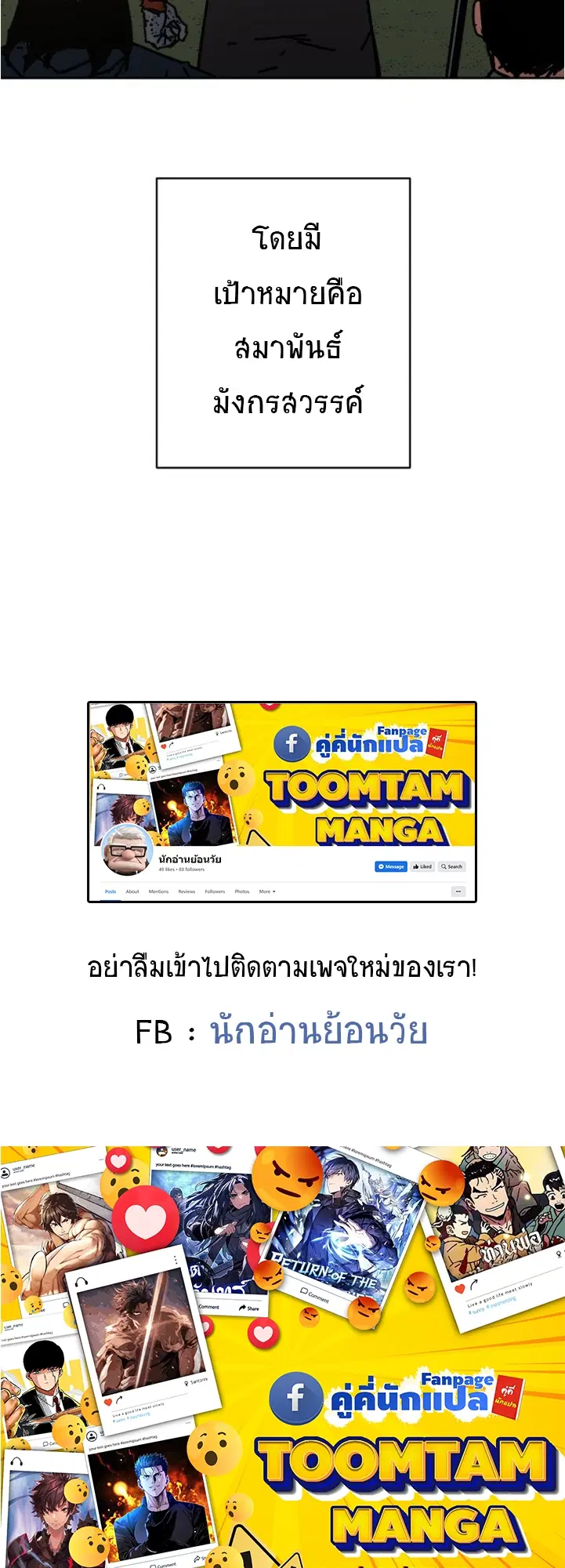 หน้า 55 จาก 56