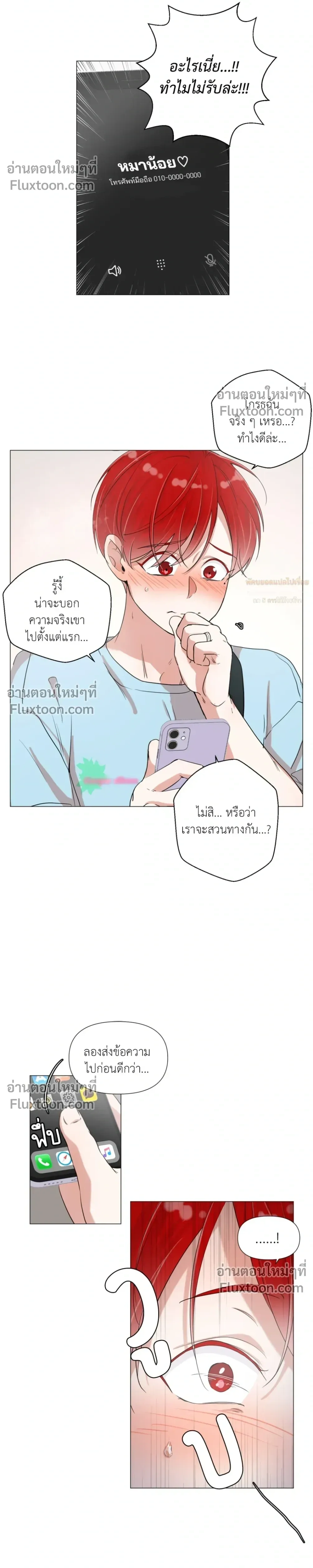 หน้า 14 จาก 20