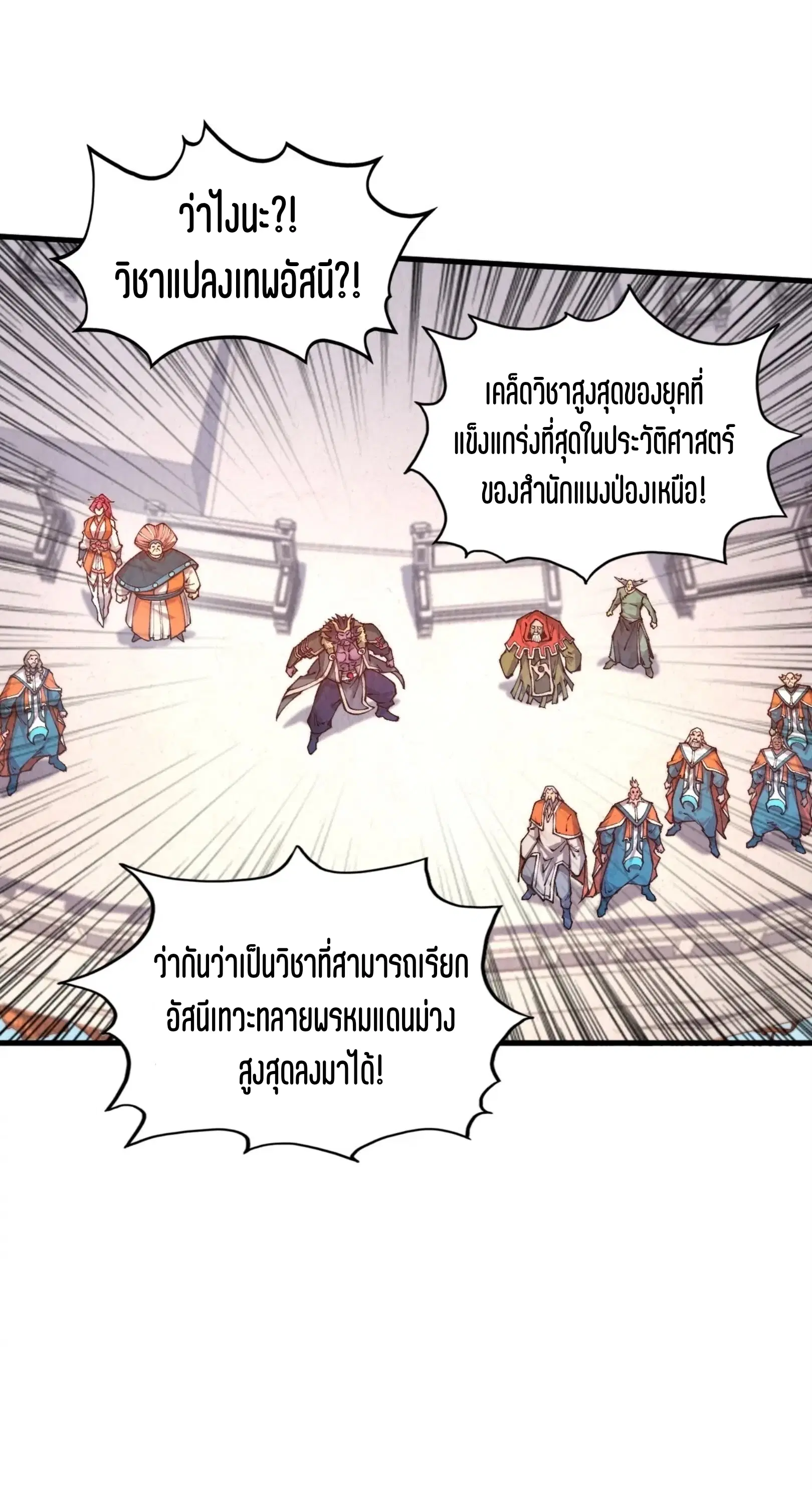 หน้า 33 จาก 61