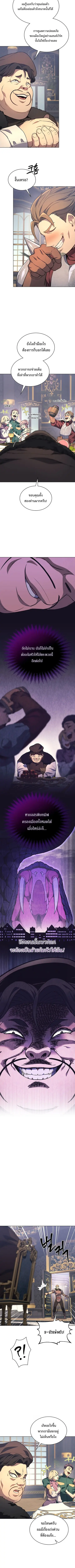 หน้า 7 จาก 10