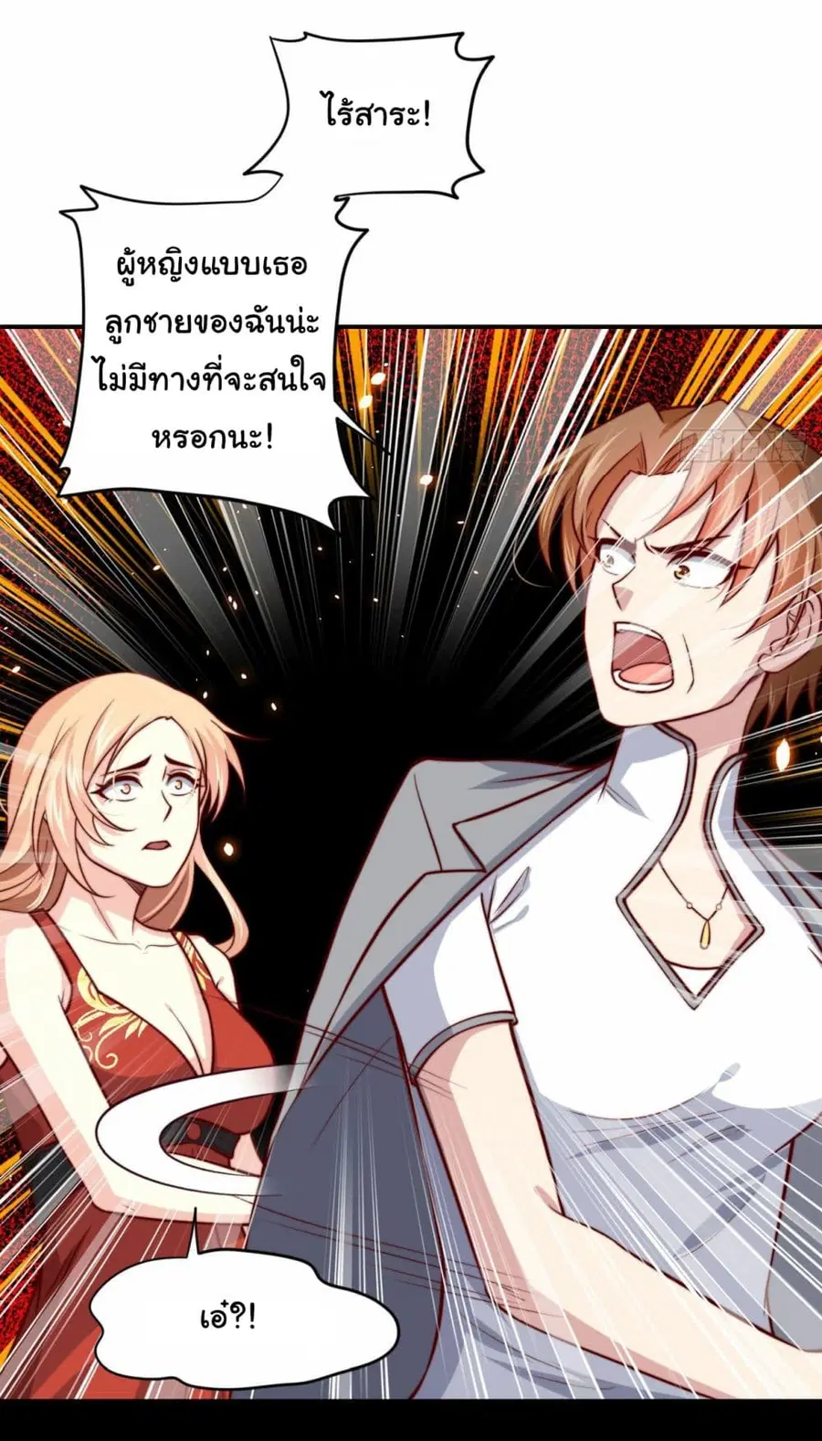 หน้า 3 จาก 32