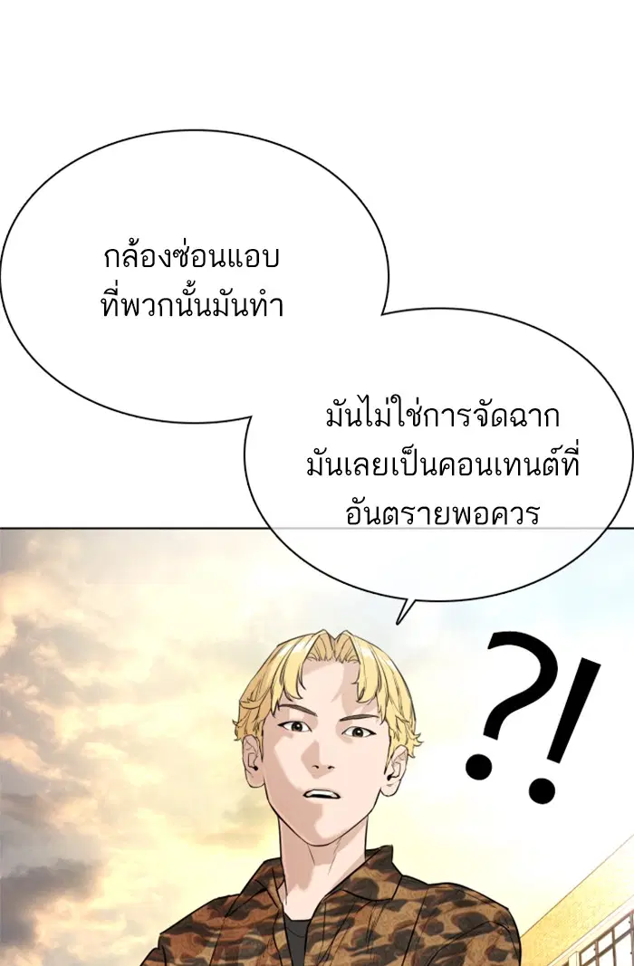 หน้า 98 จาก 176
