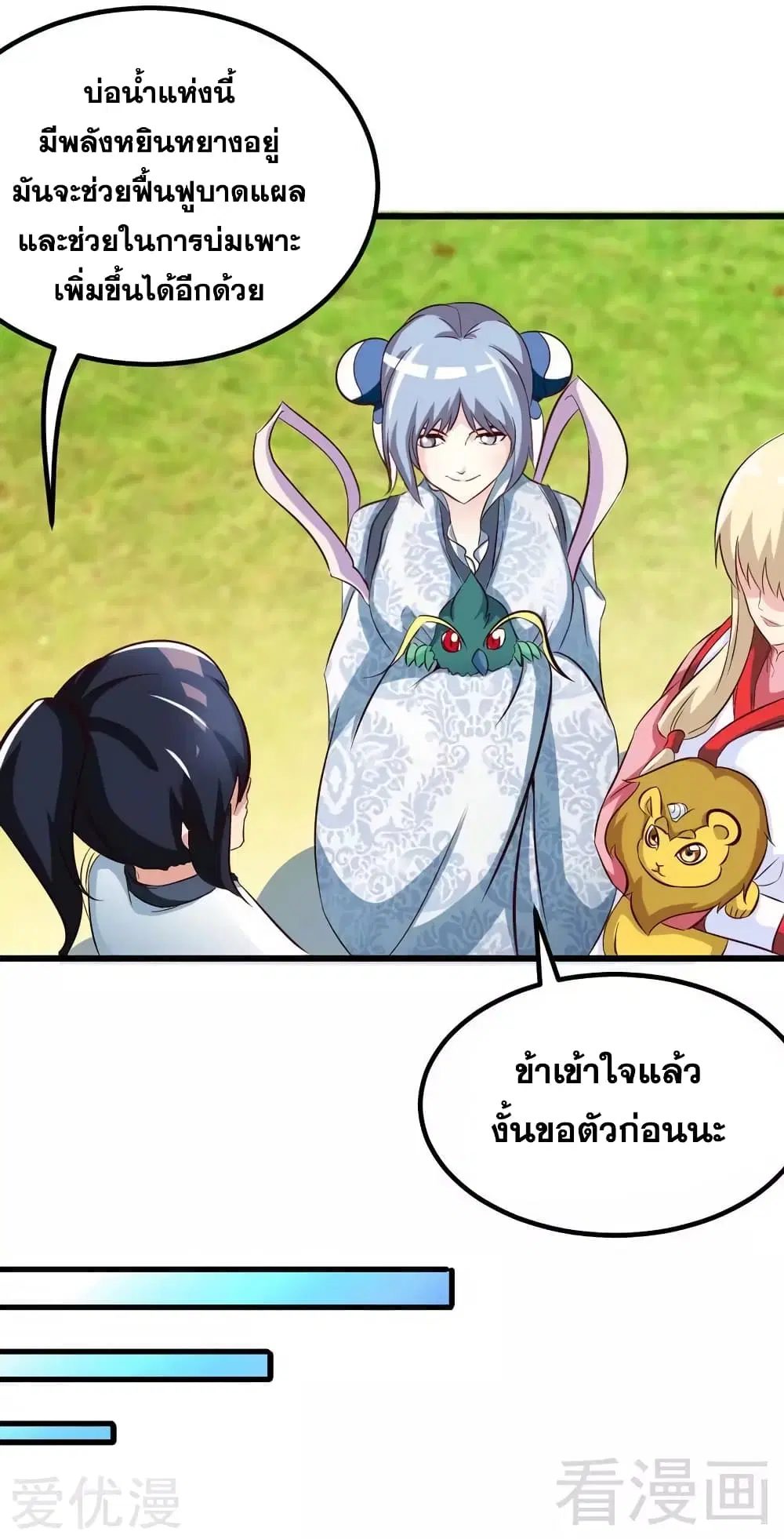 หน้า 25 จาก 32