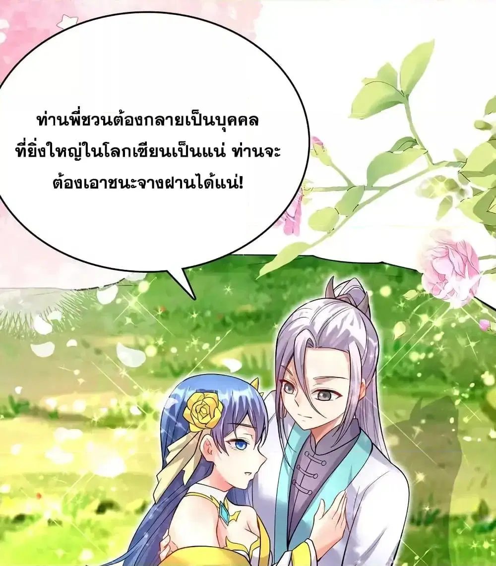 หน้า 3 จาก 42