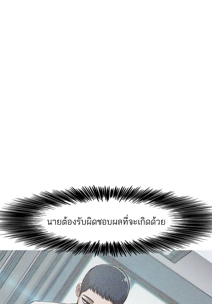 หน้า 105 จาก 118