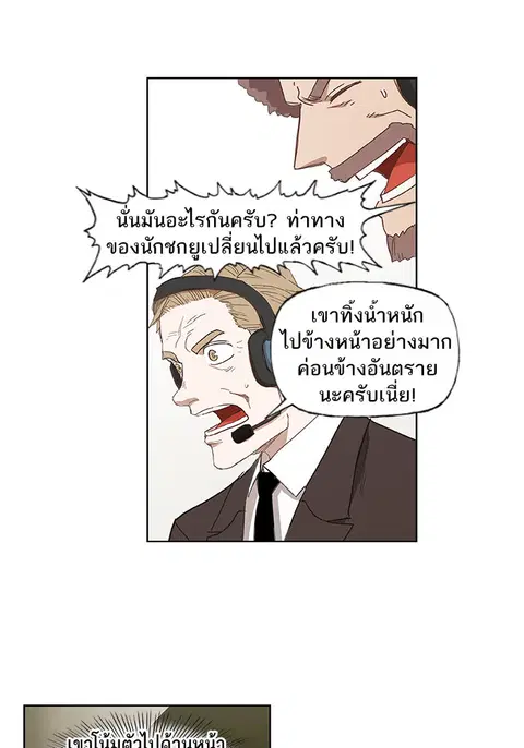 หน้า 94 จาก 104