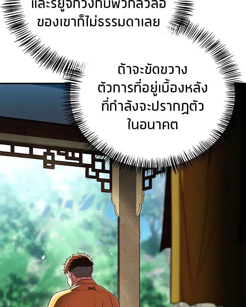 หน้า 140 จาก 185