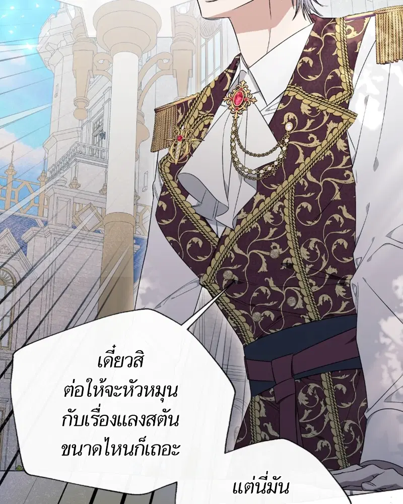 หน้า 3 จาก 117