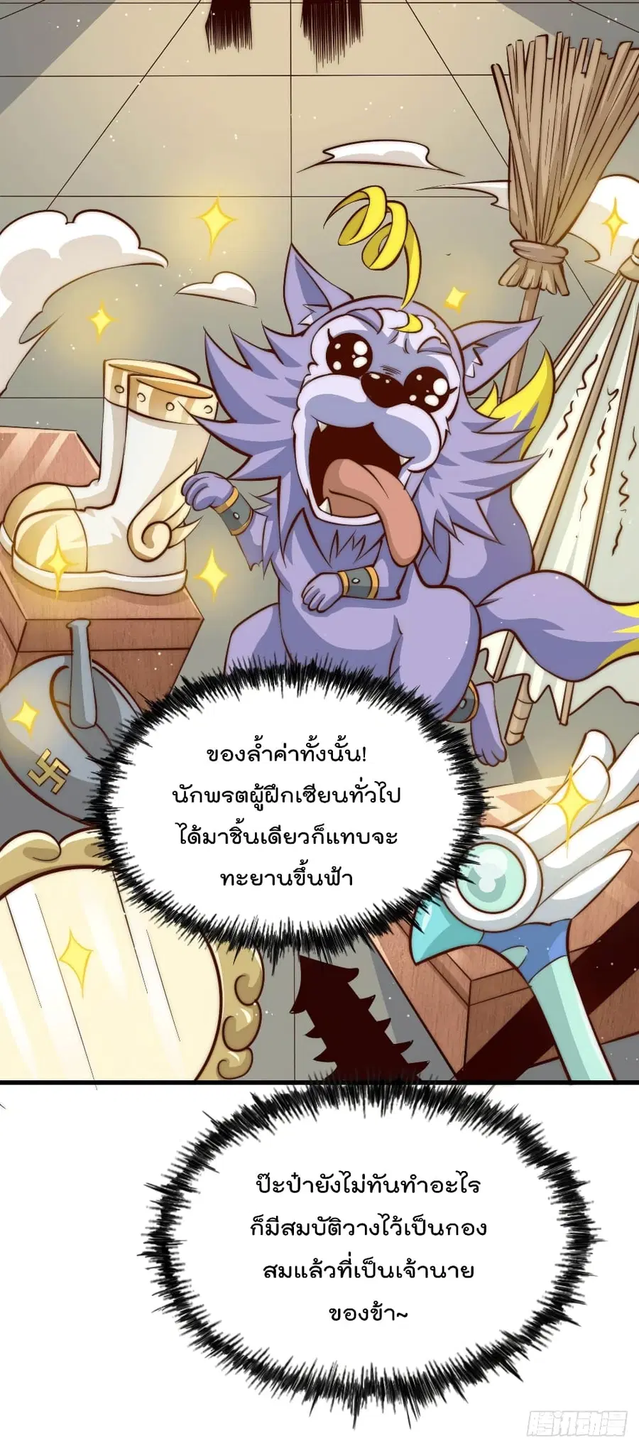 หน้า 3 จาก 51