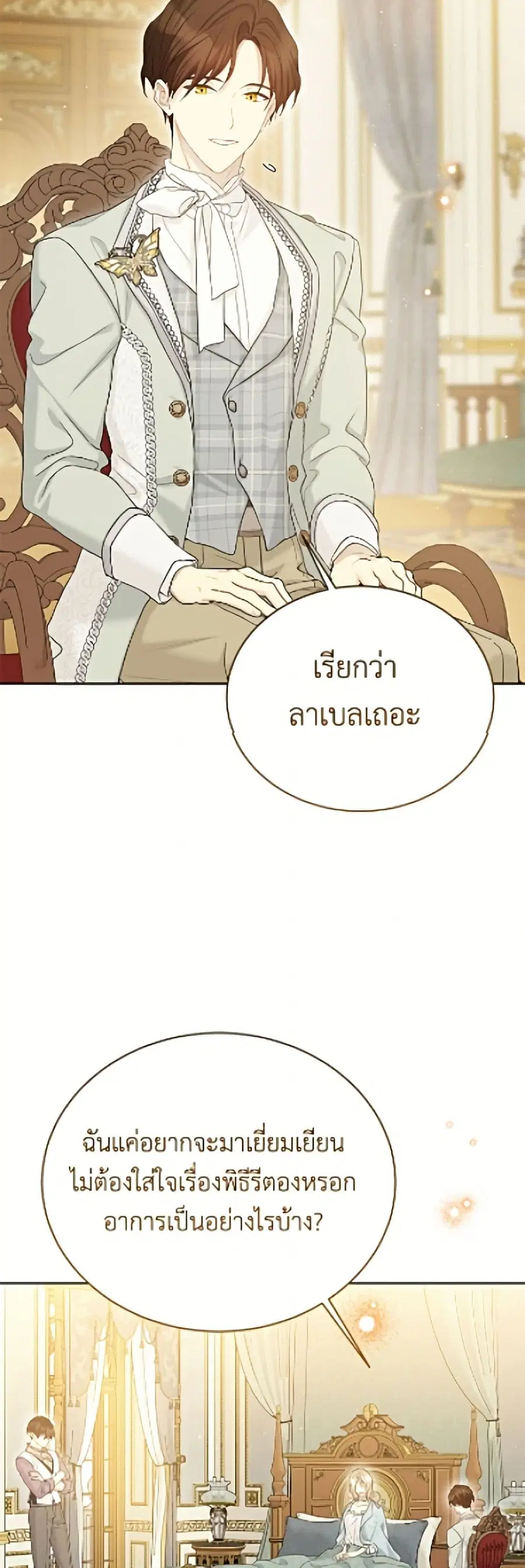 หน้า 36 จาก 52