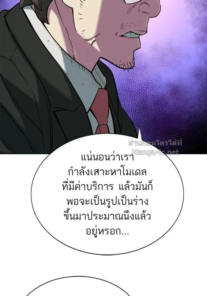 หน้า 49 จาก 152