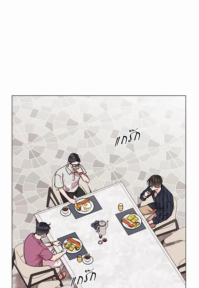 หน้า 50 จาก 86