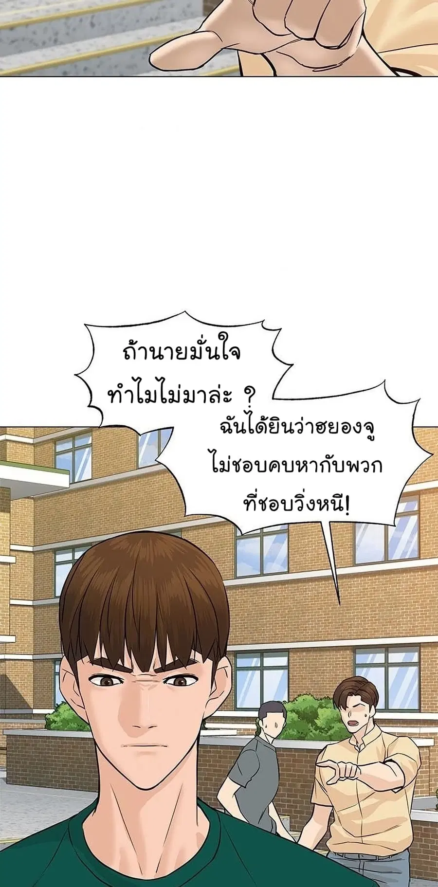 หน้า 60 จาก 130