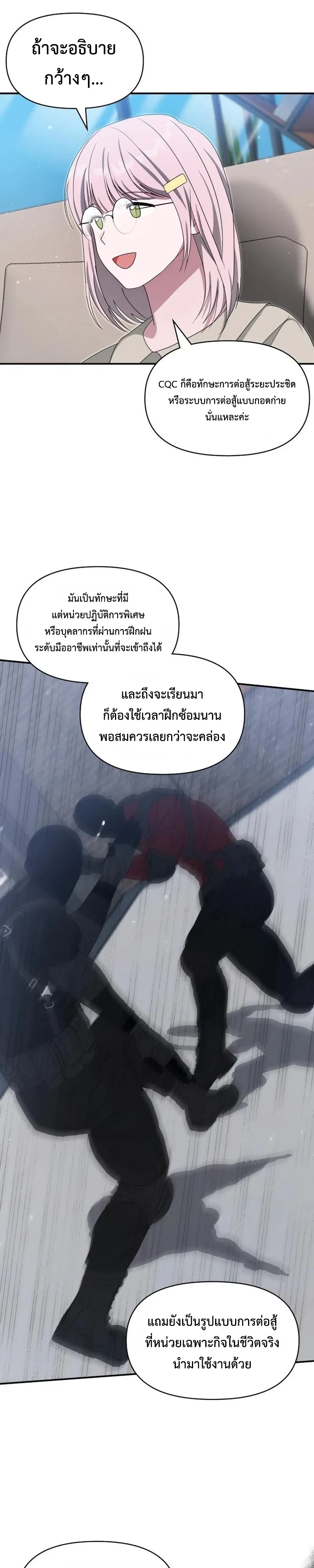 หน้า 12 จาก 15