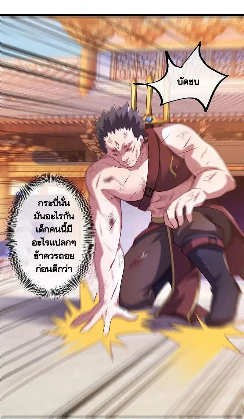 หน้า 35 จาก 57