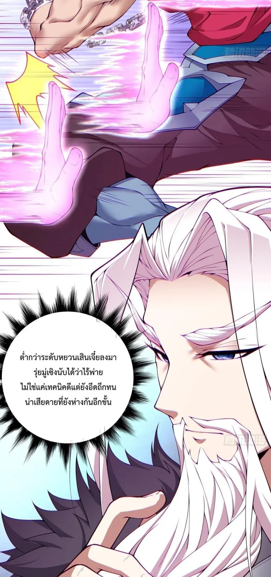 หน้า 25 จาก 32