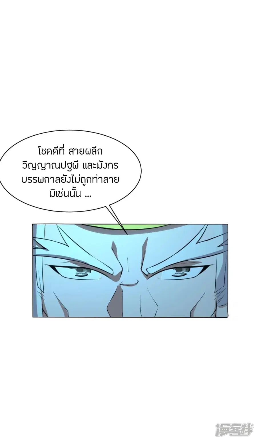 หน้า 82 จาก 84