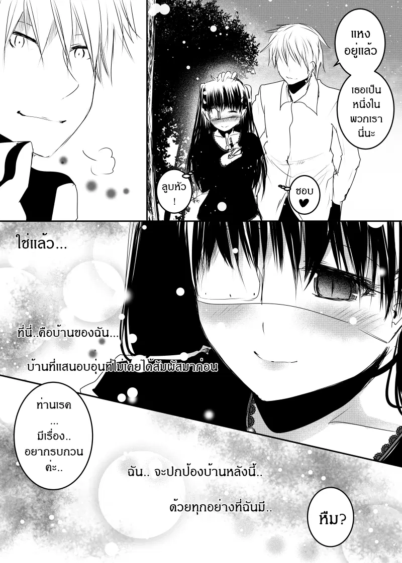หน้า 20 จาก 21