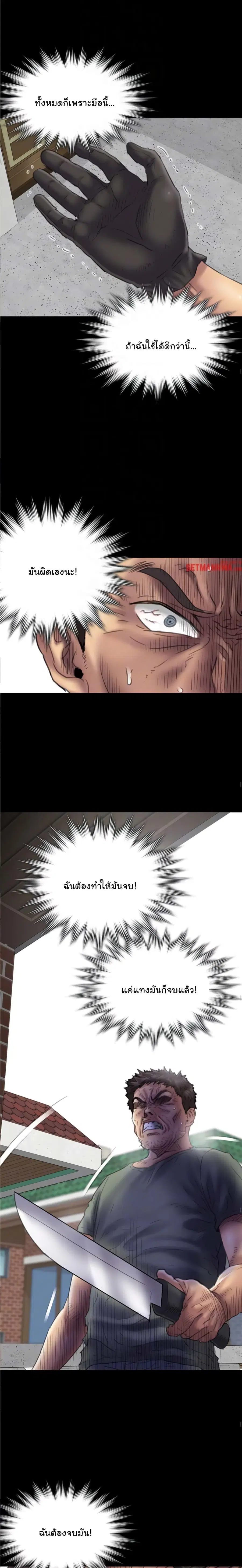 หน้า 11 จาก 23