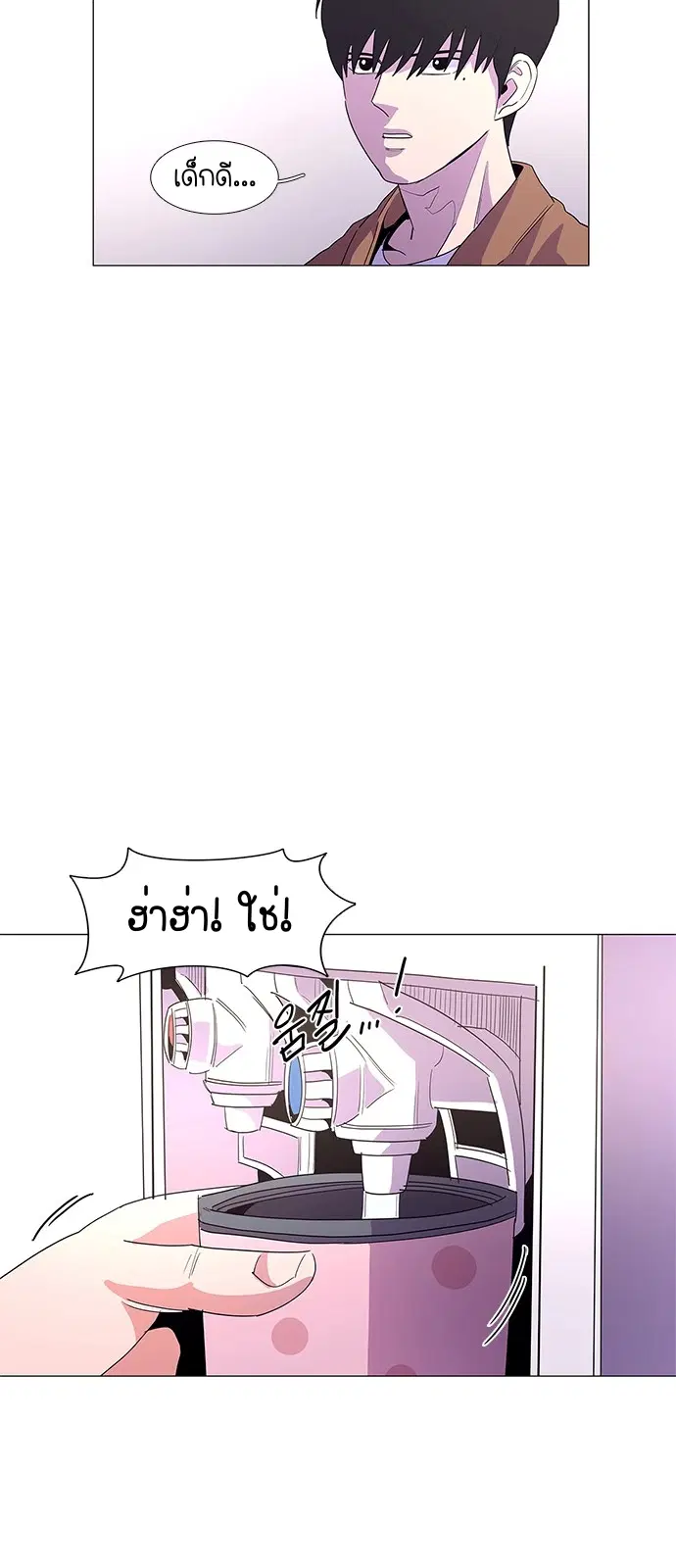 หน้า 46 จาก 48