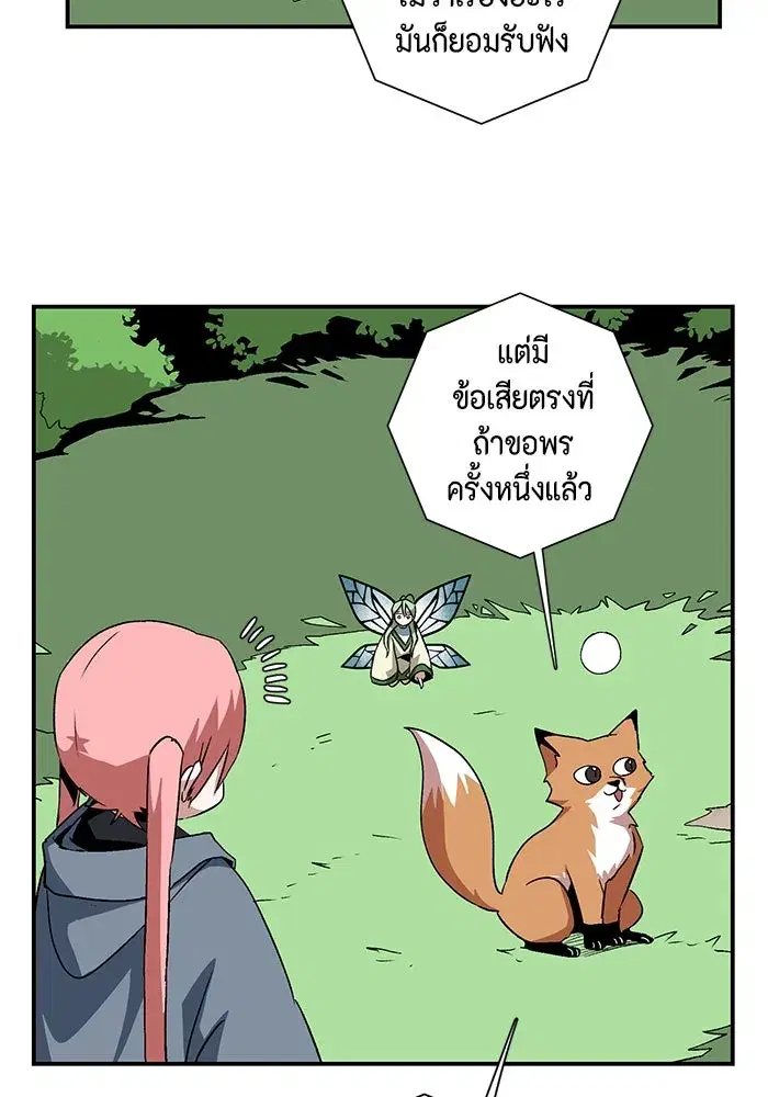 หน้า 28 จาก 96