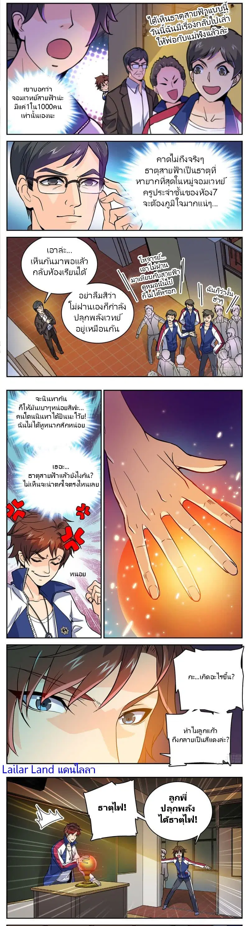 หน้า 3 จาก 6