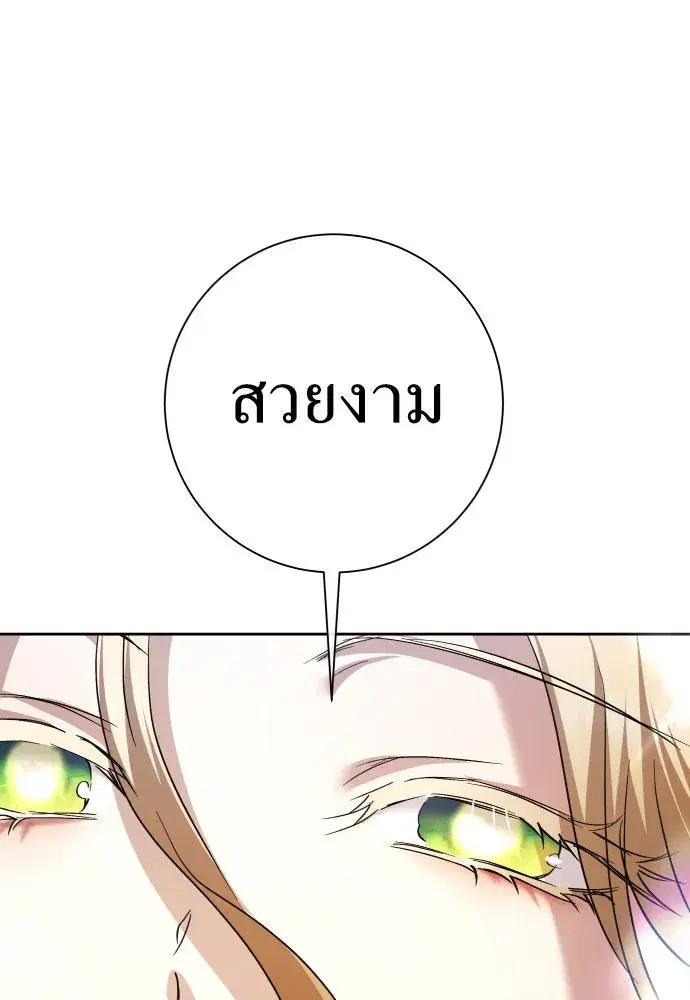 หน้า 122 จาก 169