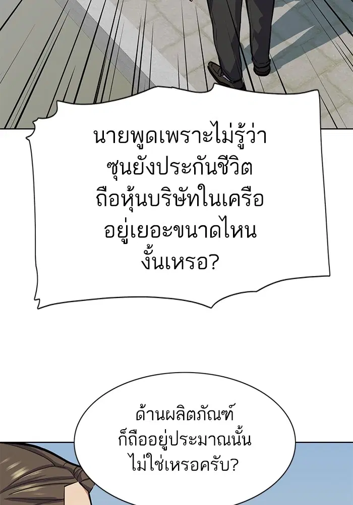 หน้า 110 จาก 146