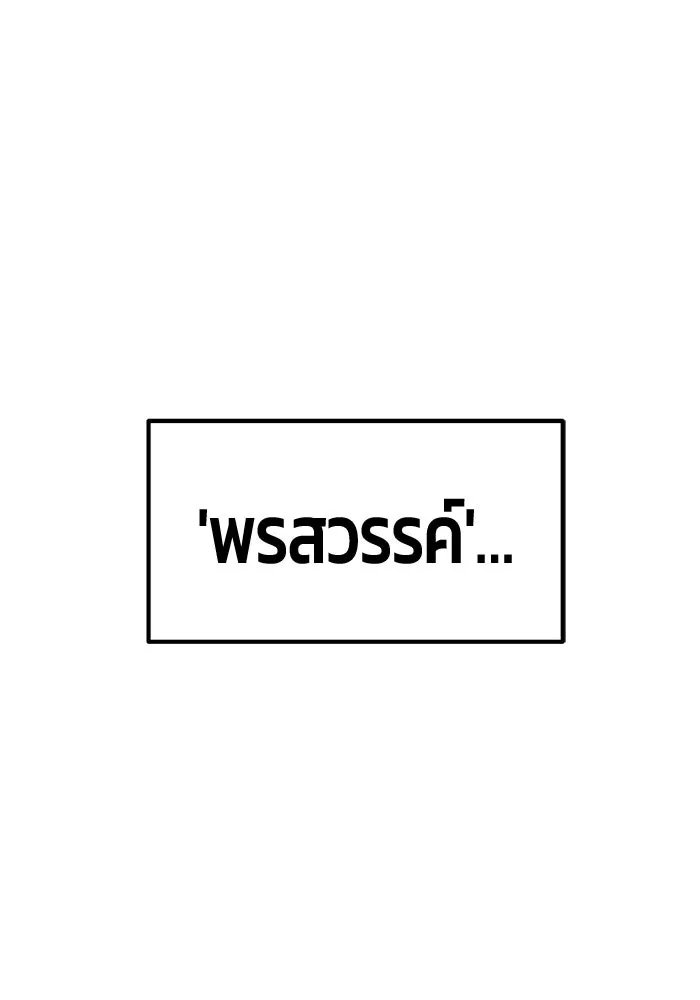 หน้า 380 จาก 525