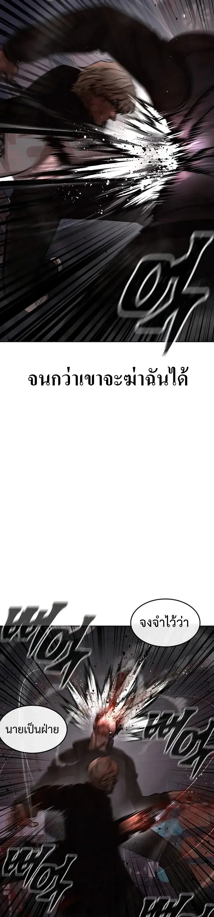 หน้า 19 จาก 59