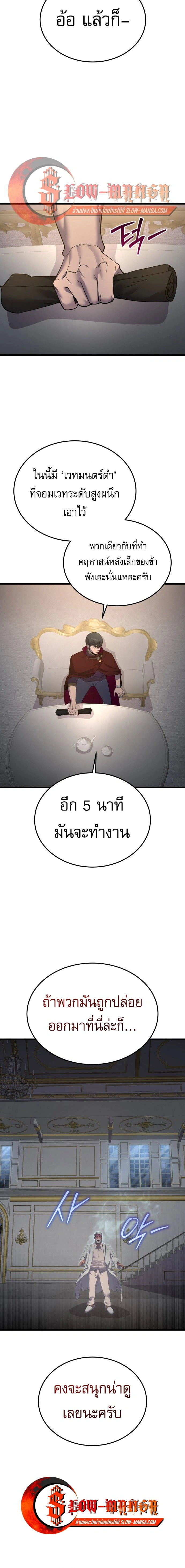 หน้า 18 จาก 22