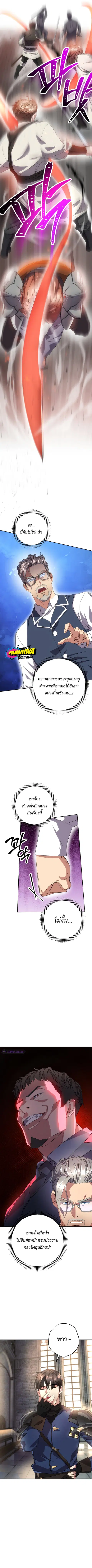 หน้า 3 จาก 11