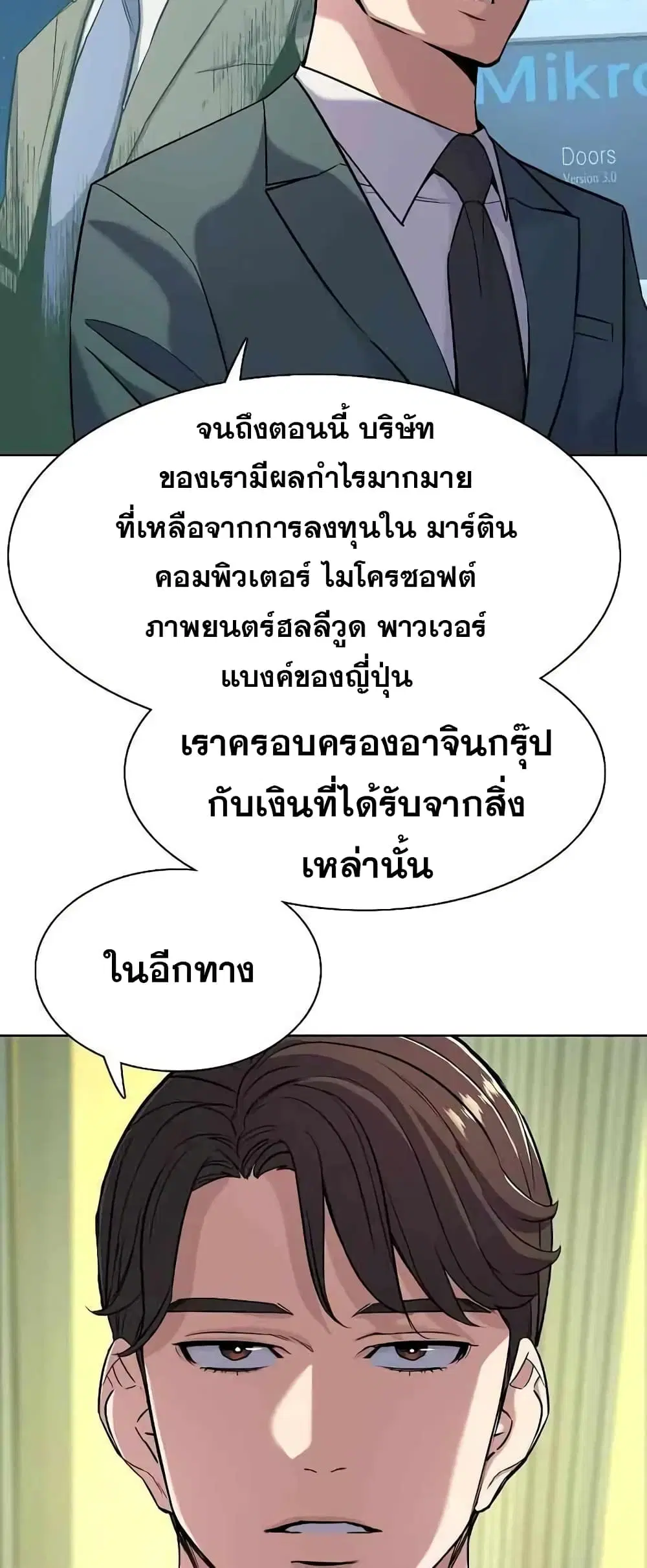หน้า 27 จาก 82