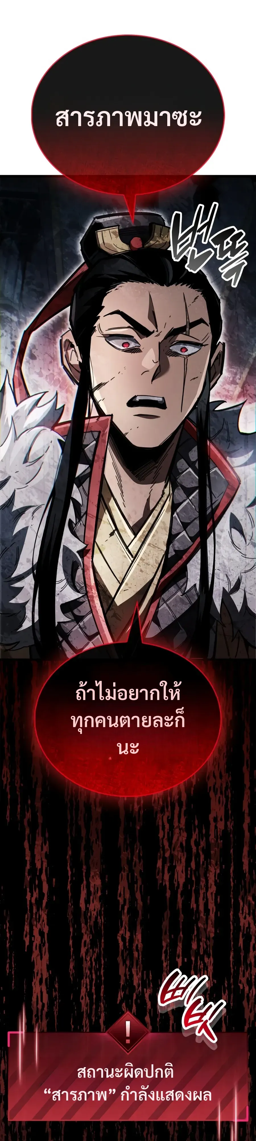 หน้า 25 จาก 49