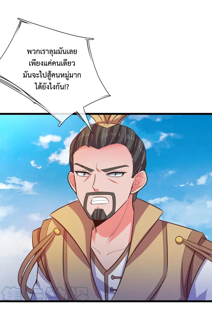 หน้า 14 จาก 25