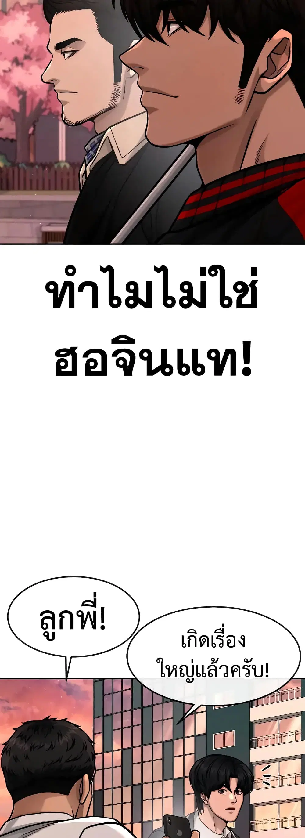 หน้า 50 จาก 66