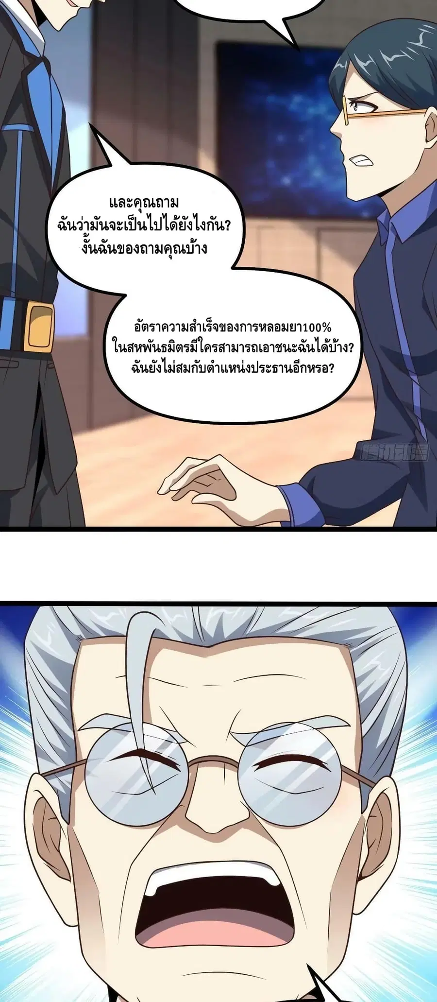 หน้า 13 จาก 42
