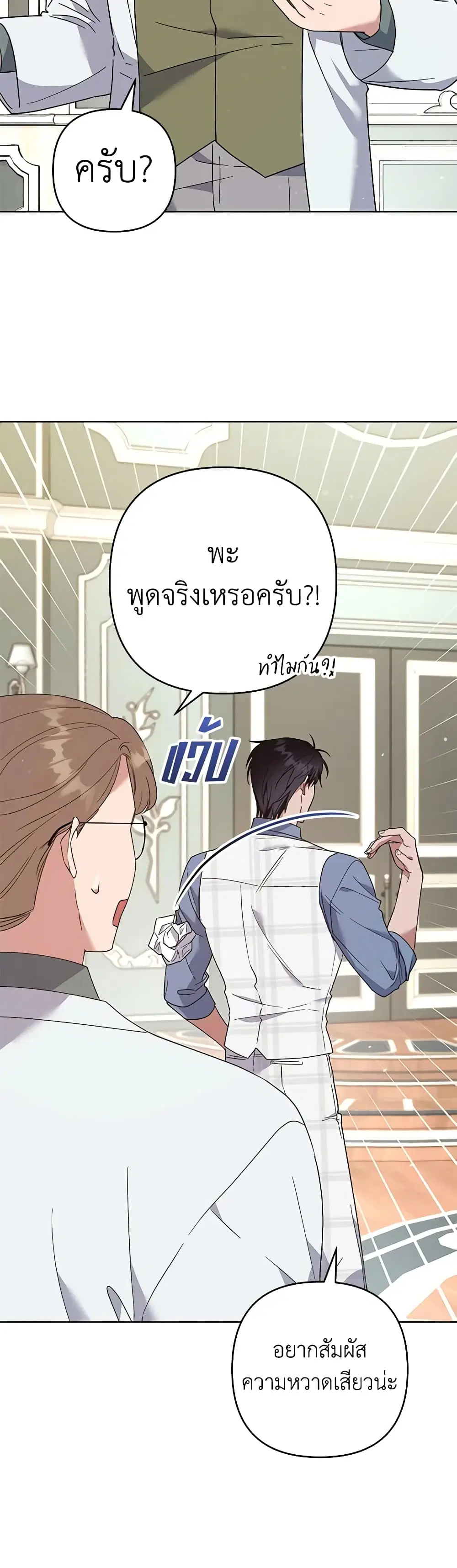 หน้า 32 จาก 41