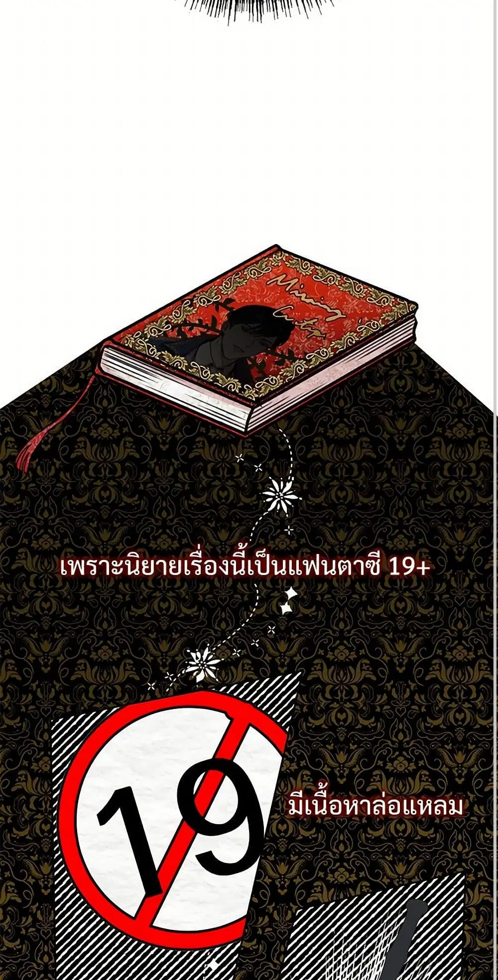 หน้า 20 จาก 35