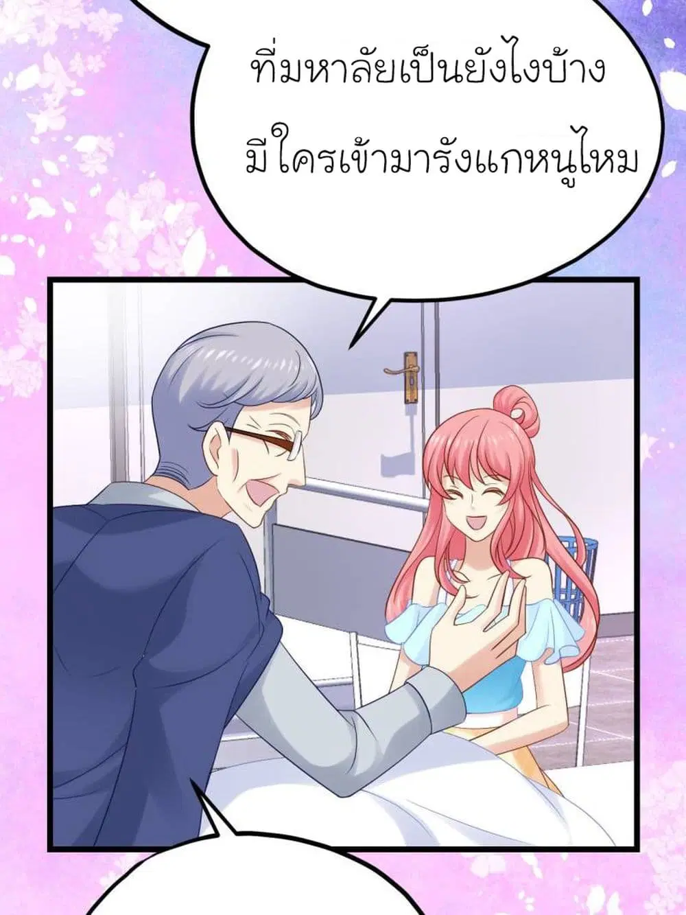 หน้า 7 จาก 32