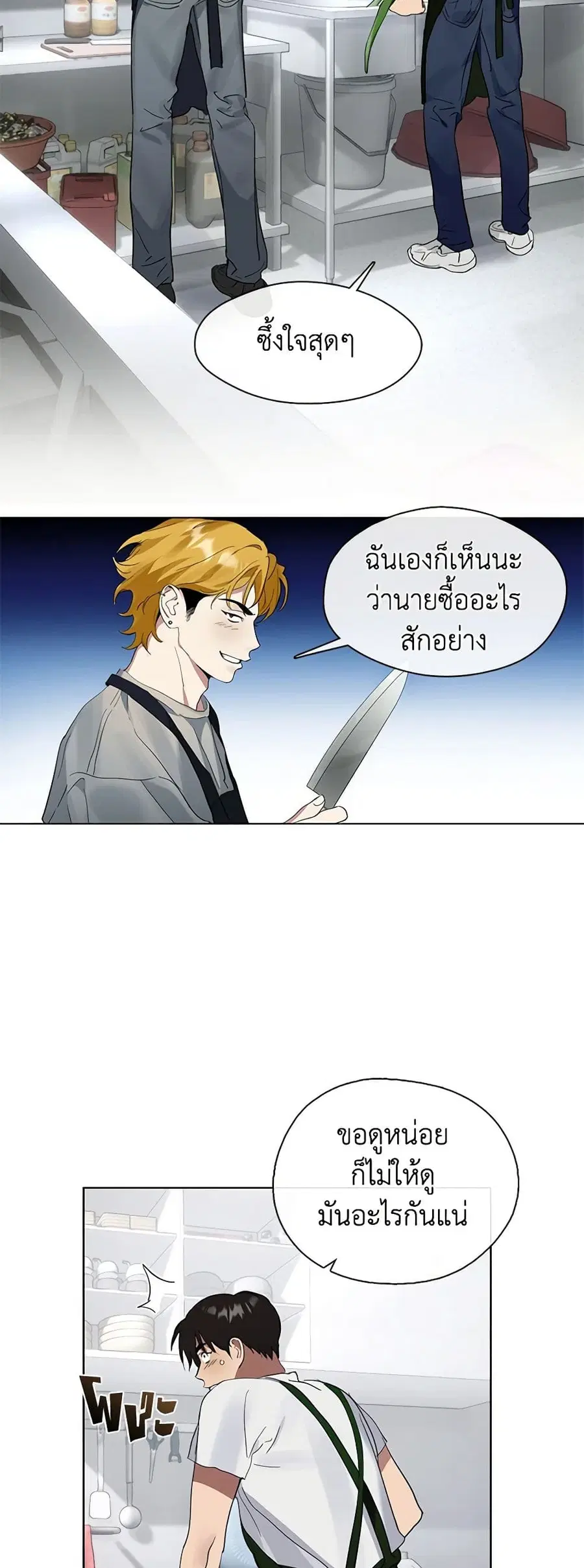 หน้า 41 จาก 52