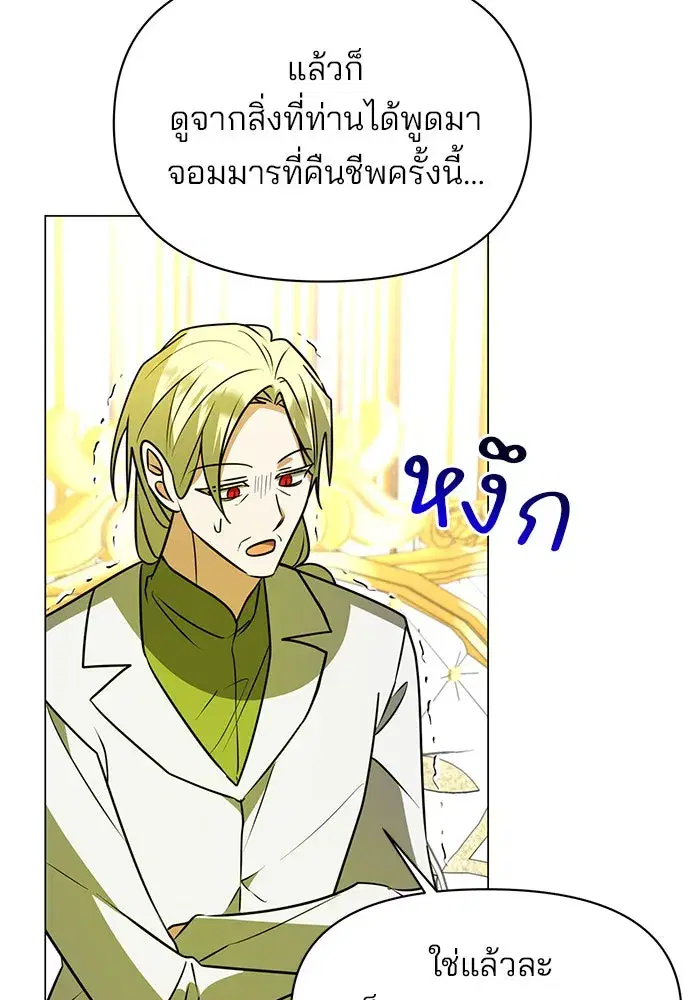 หน้า 76 จาก 127
