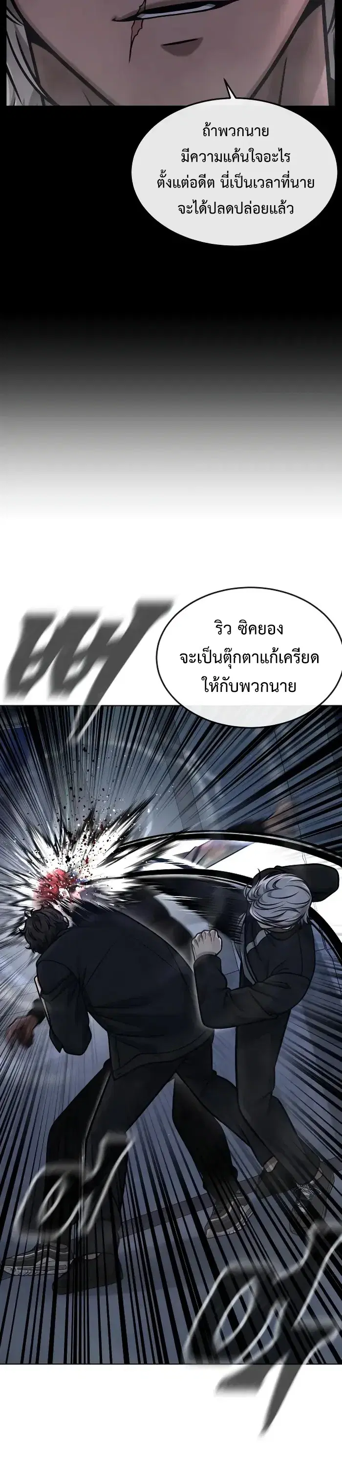 หน้า 12 จาก 66
