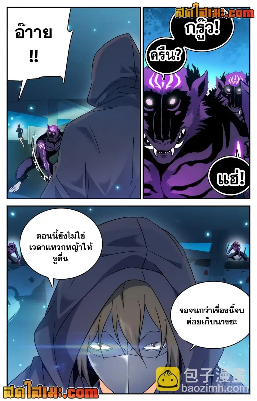 หน้า 7 จาก 12
