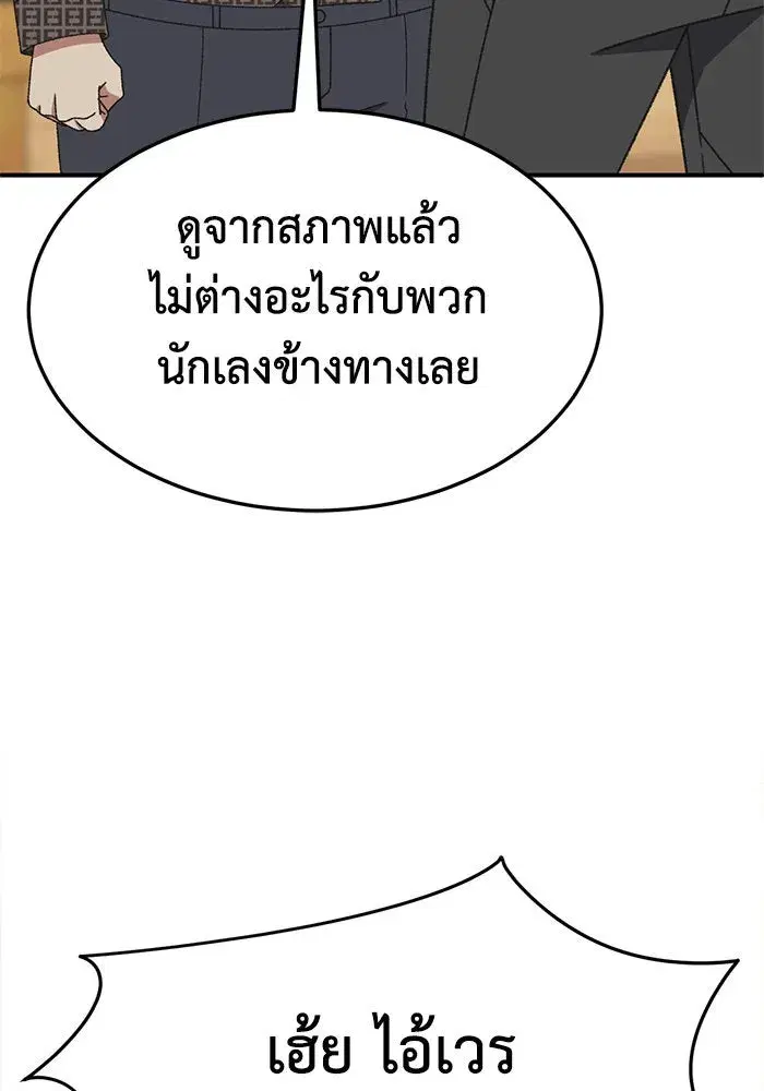 หน้า 28 จาก 171