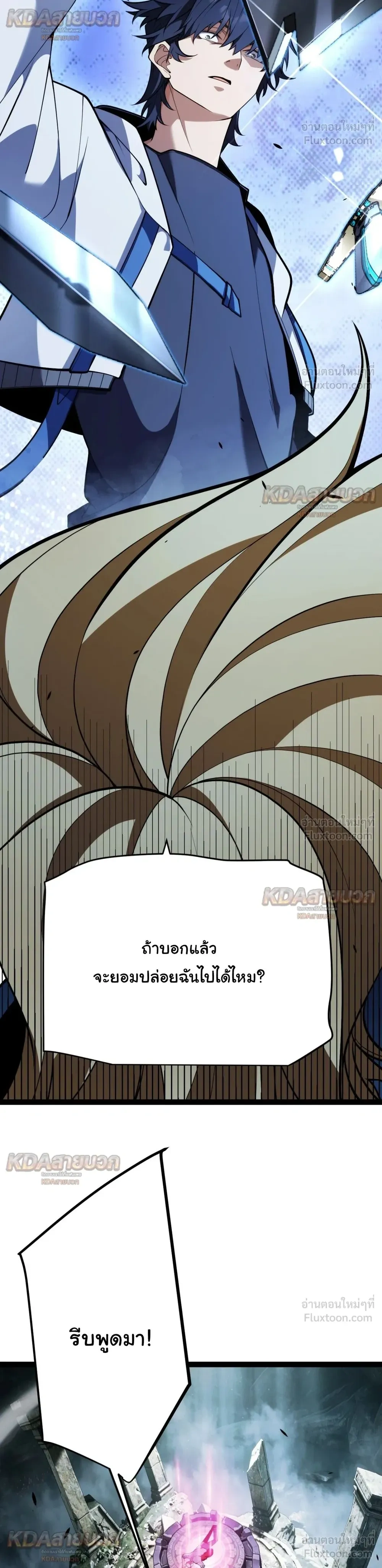 หน้า 3 จาก 26