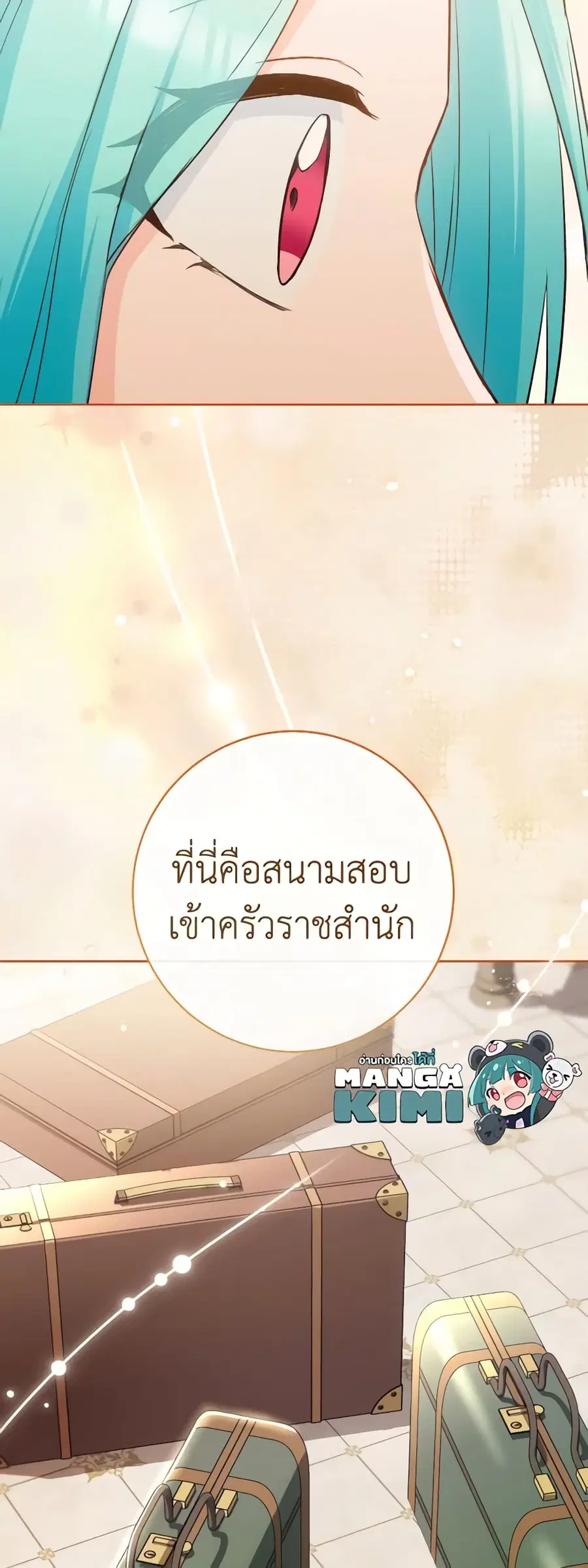 หน้า 44 จาก 47