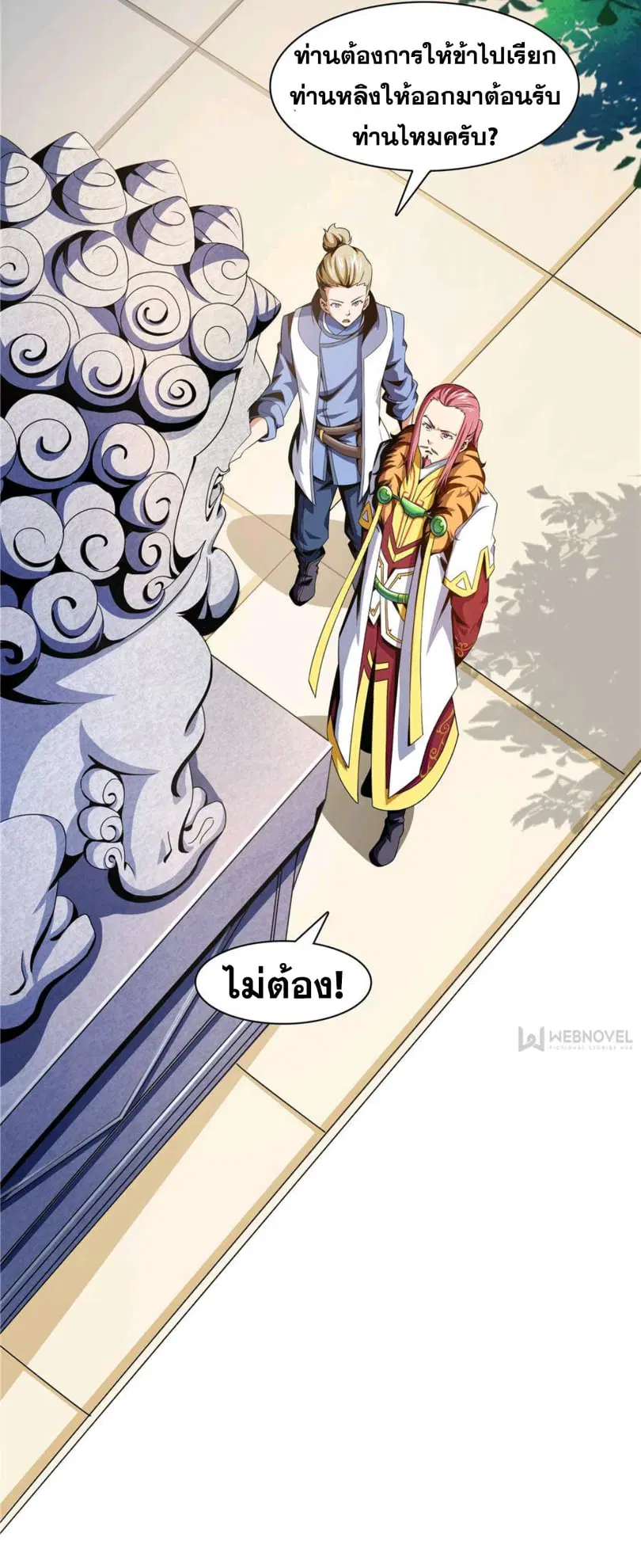 หน้า 4 จาก 33