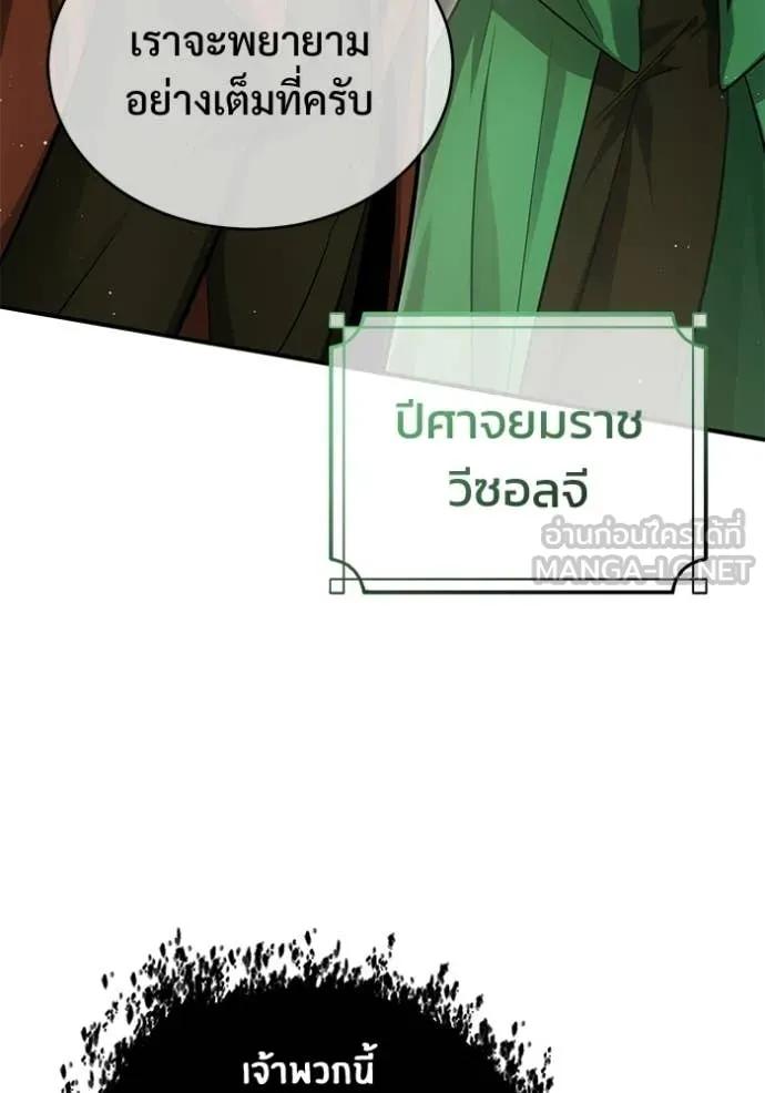 หน้า 59 จาก 123